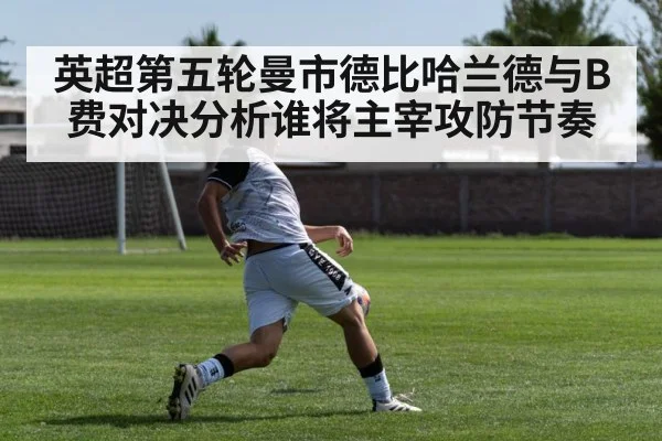 soccer striker shooting goal